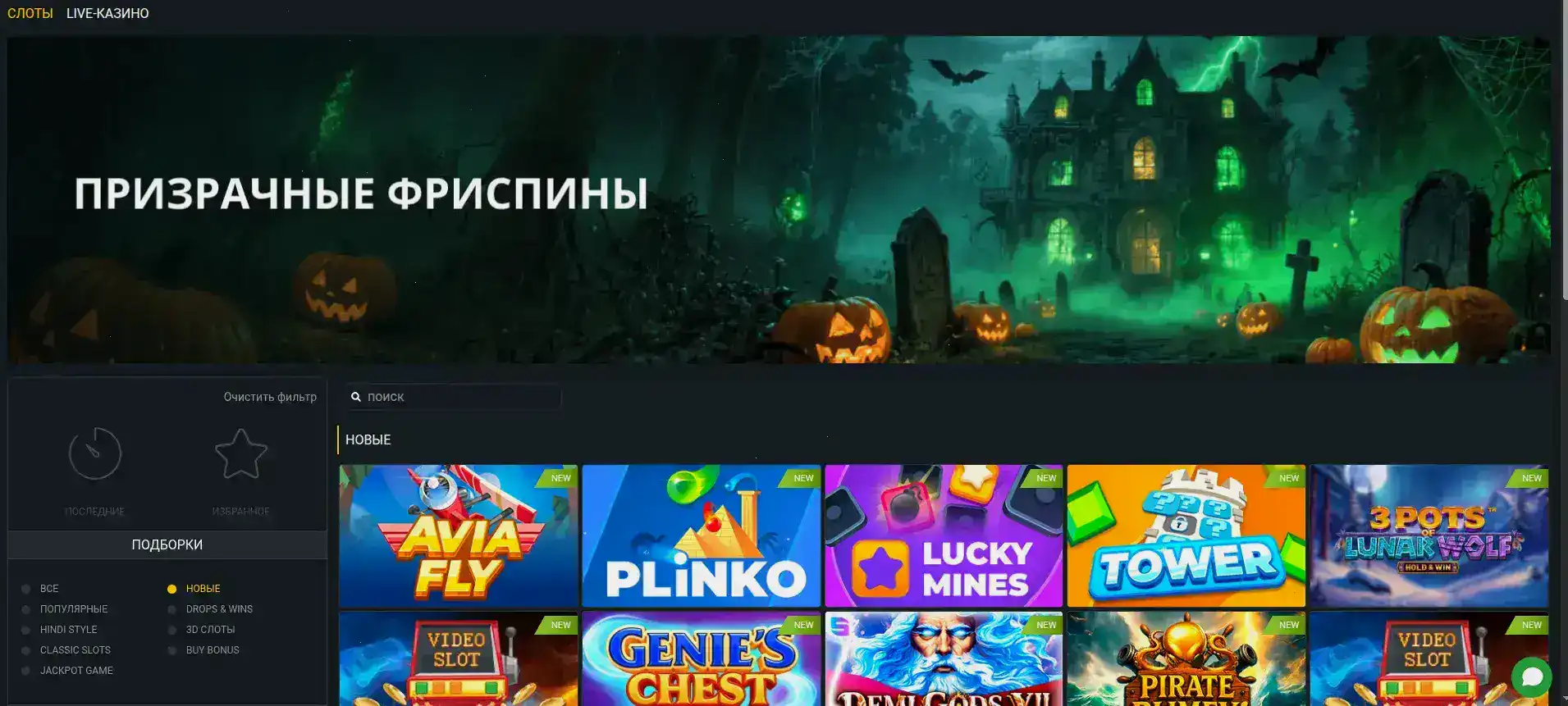 big wins casino furor слоты с выплатами